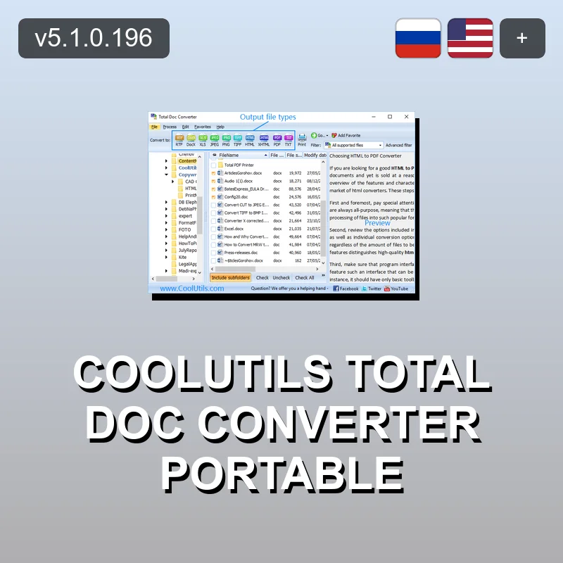 CoolUtils Total Doc Converter Portable
