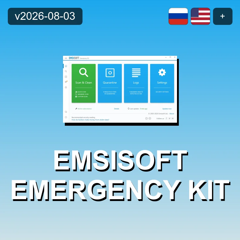 Emsisoft Emergency Kit