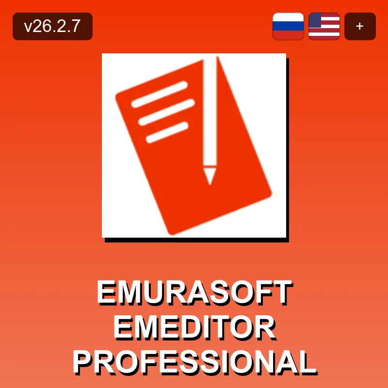 Emurasoft EmEditor Professional
