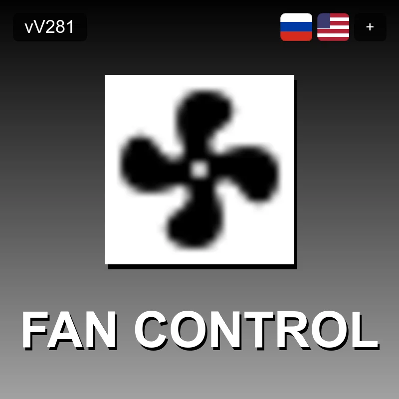 Fan Control