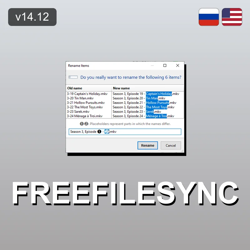 FreeFileSync