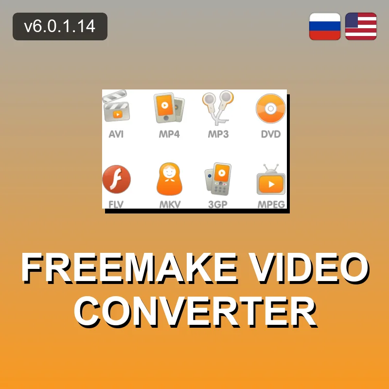 Freemake Video Converter