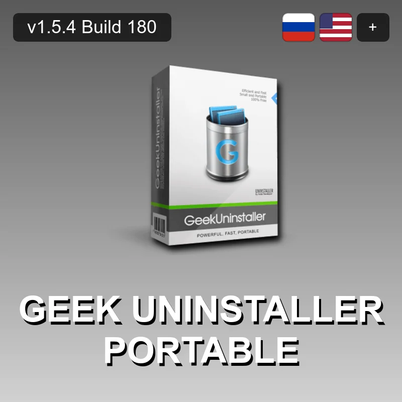 Geek Uninstaller Portable