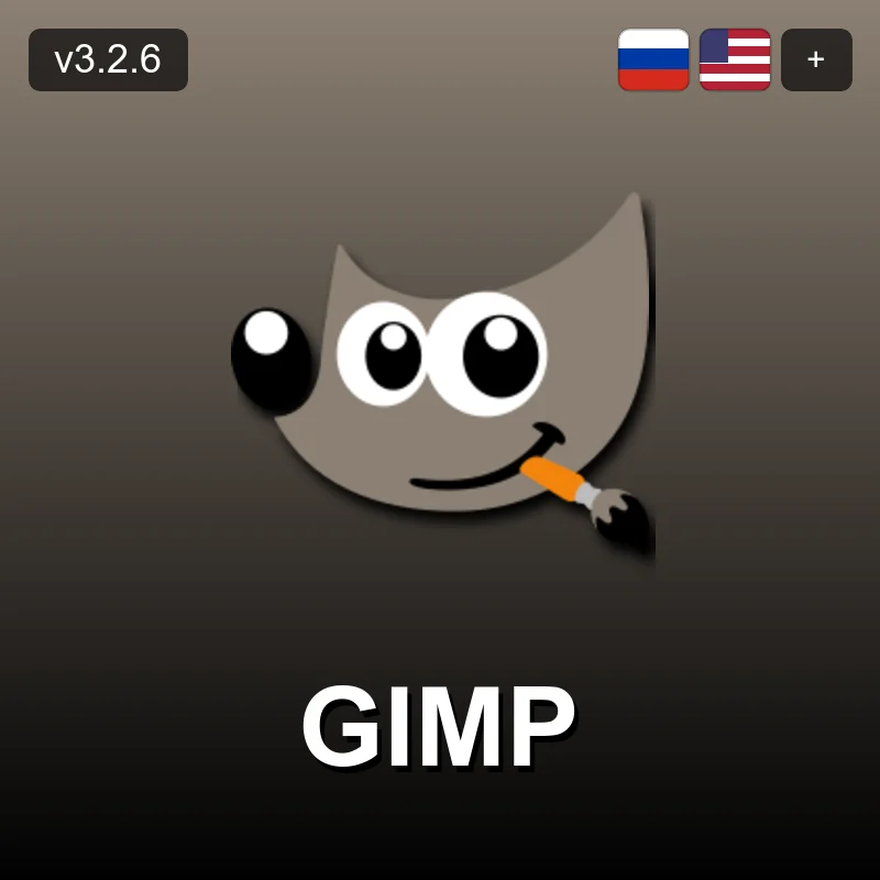 GIMP