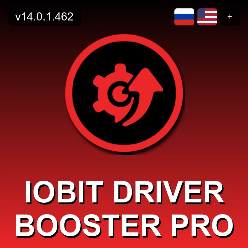 IObit Driver Booster Pro