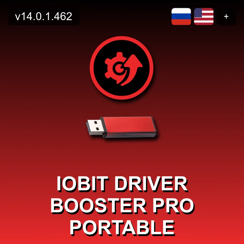 IObit Driver Booster Pro Portable