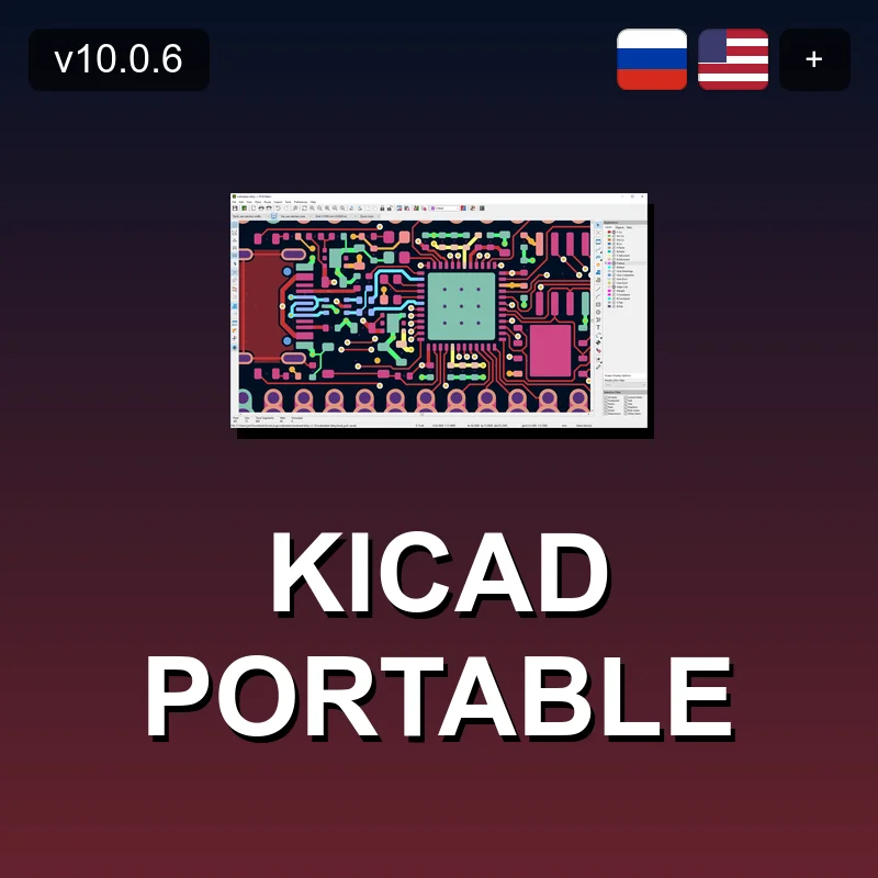 KiCad Portable