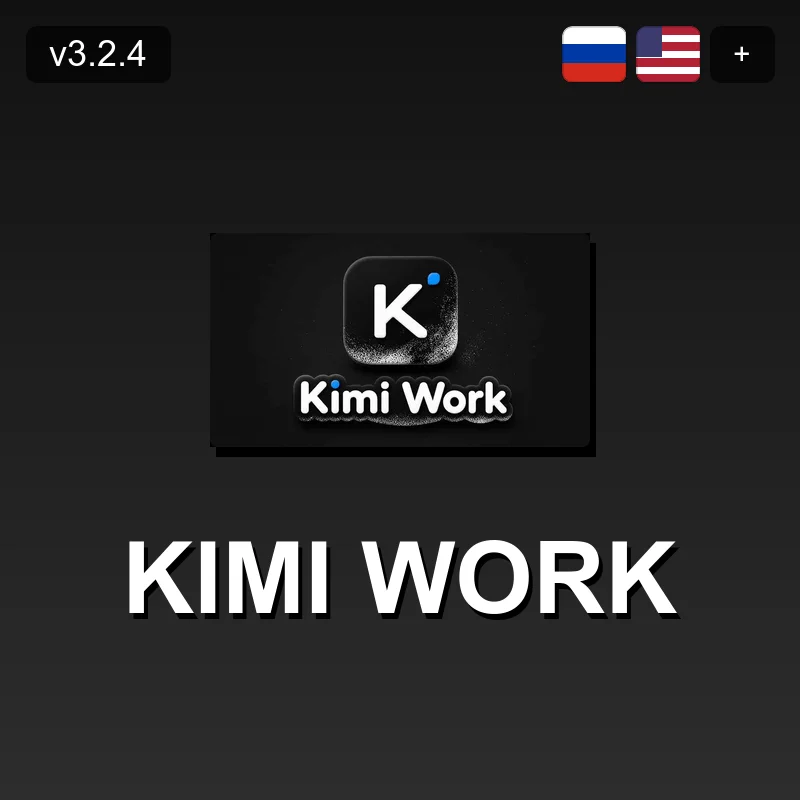 Kimi Work