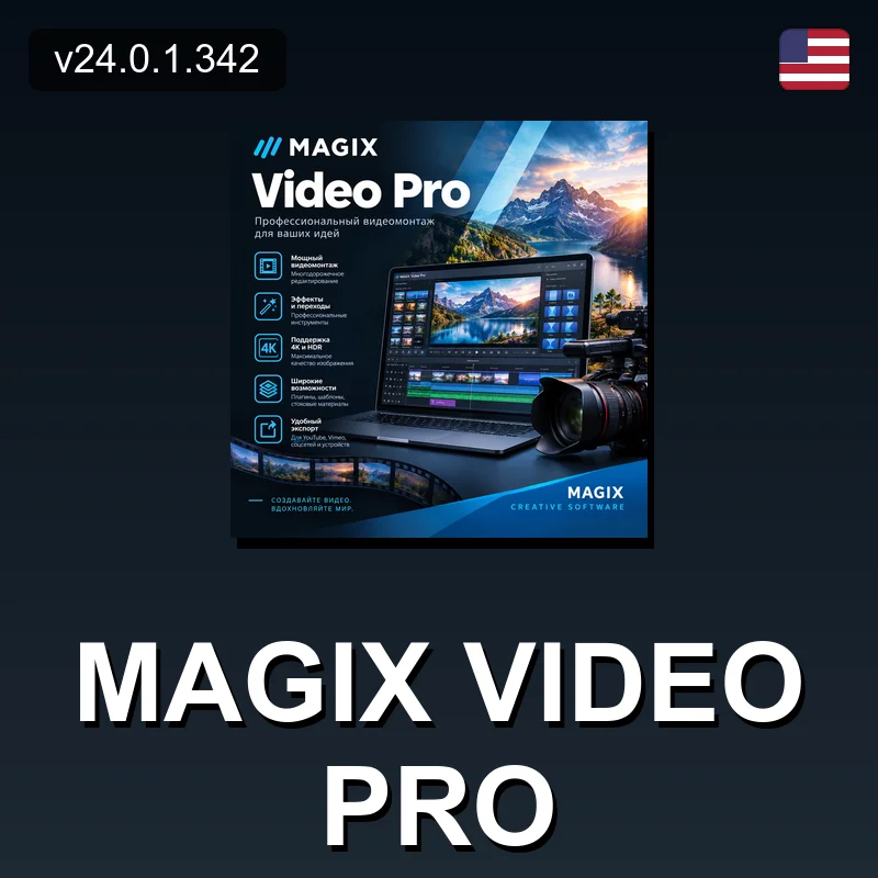 MAGIX Video Pro