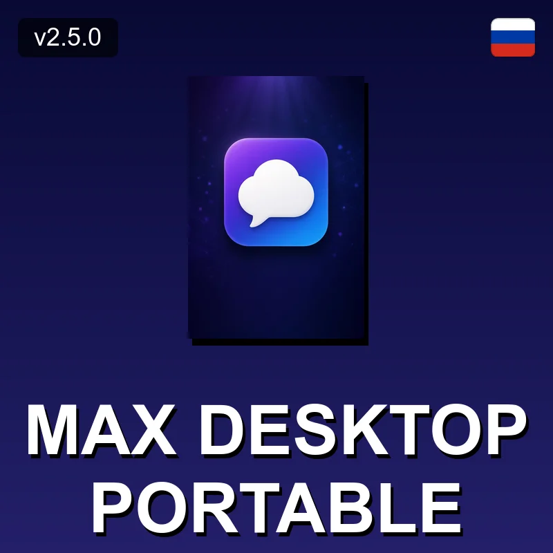 MAX Desktop Portable