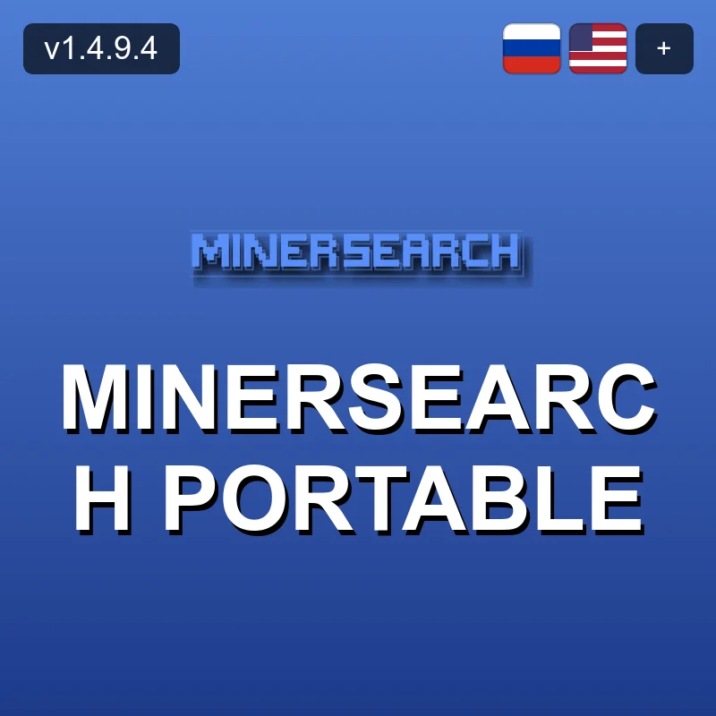 MinerSearch Portable