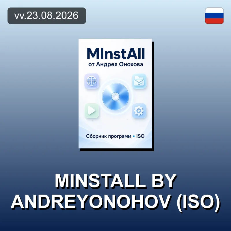 MInstAll By Andreyonohov (ISO)