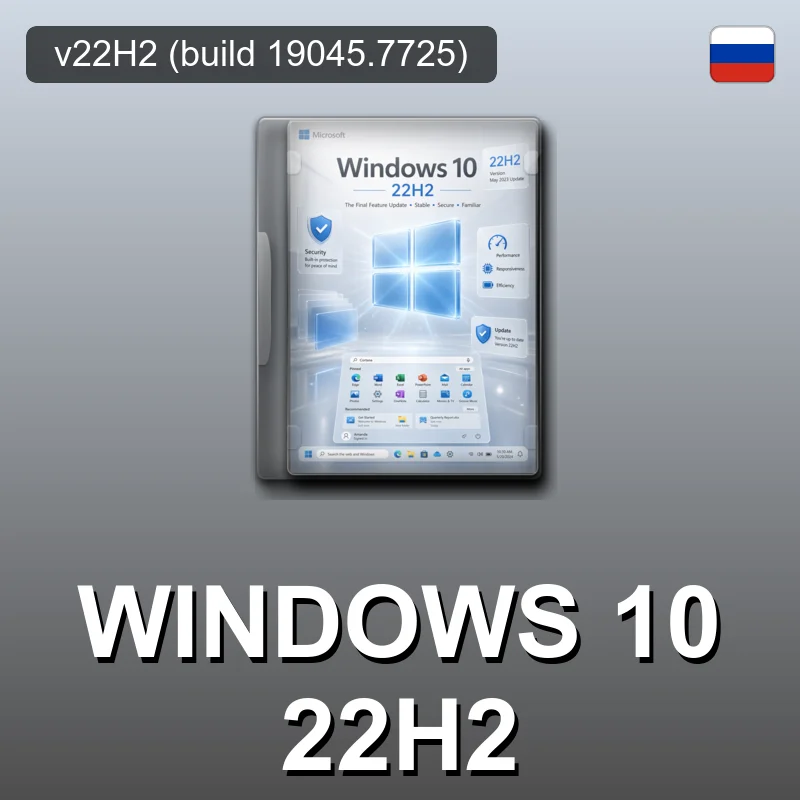 Windows 10 22H2