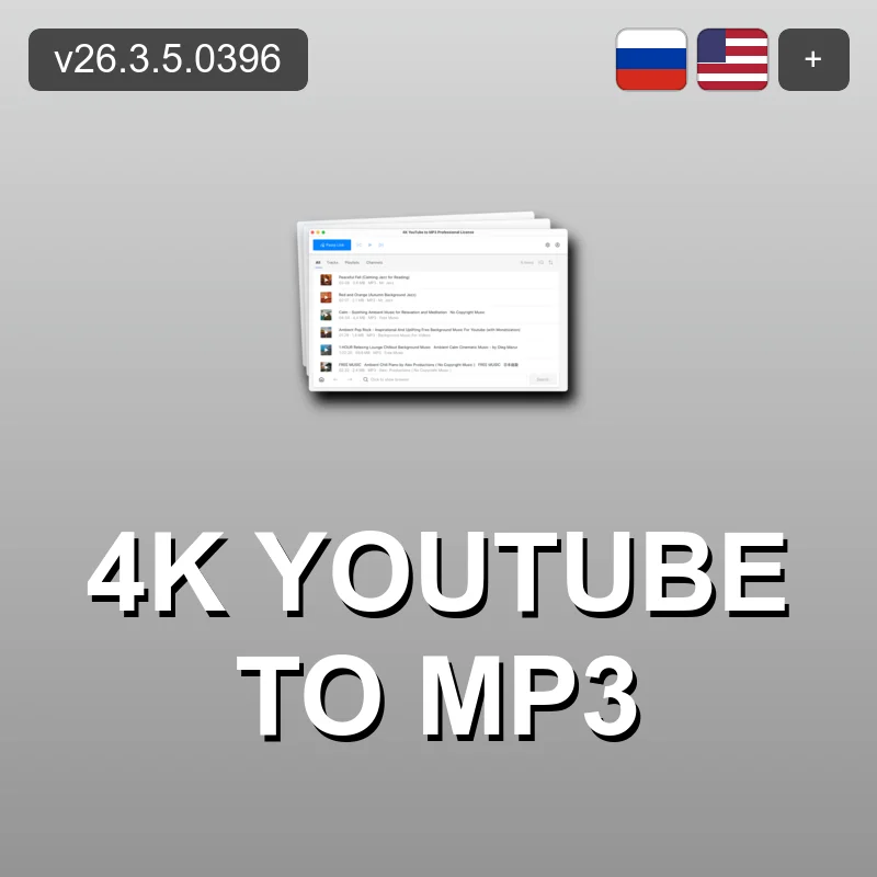 4K YouTube to MP3
