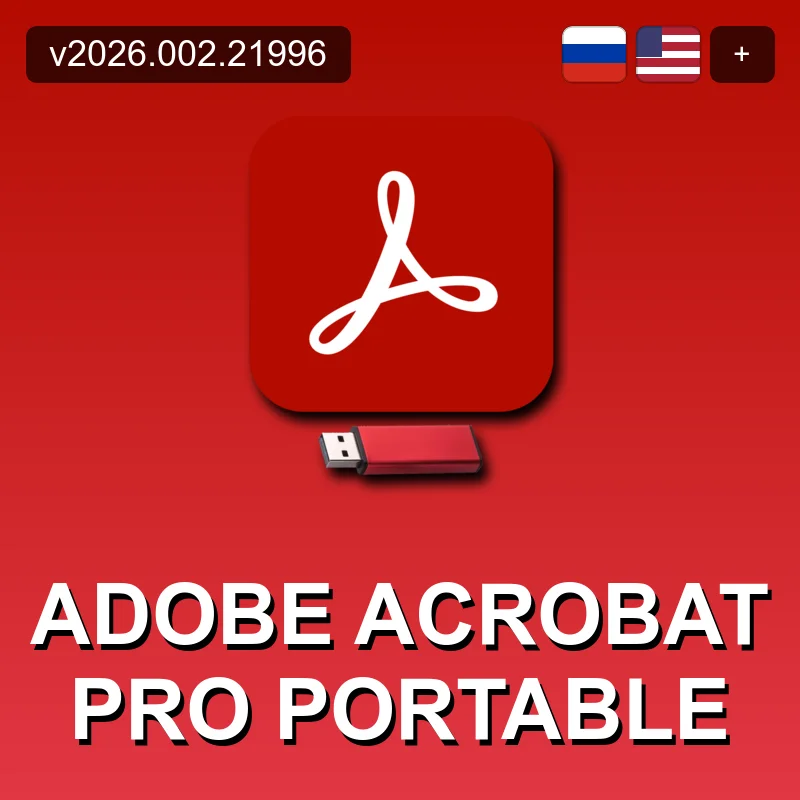 Adobe Acrobat Pro Portable