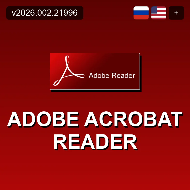 Adobe Acrobat Reader