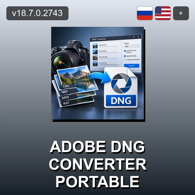 Adobe DNG Converter Portable