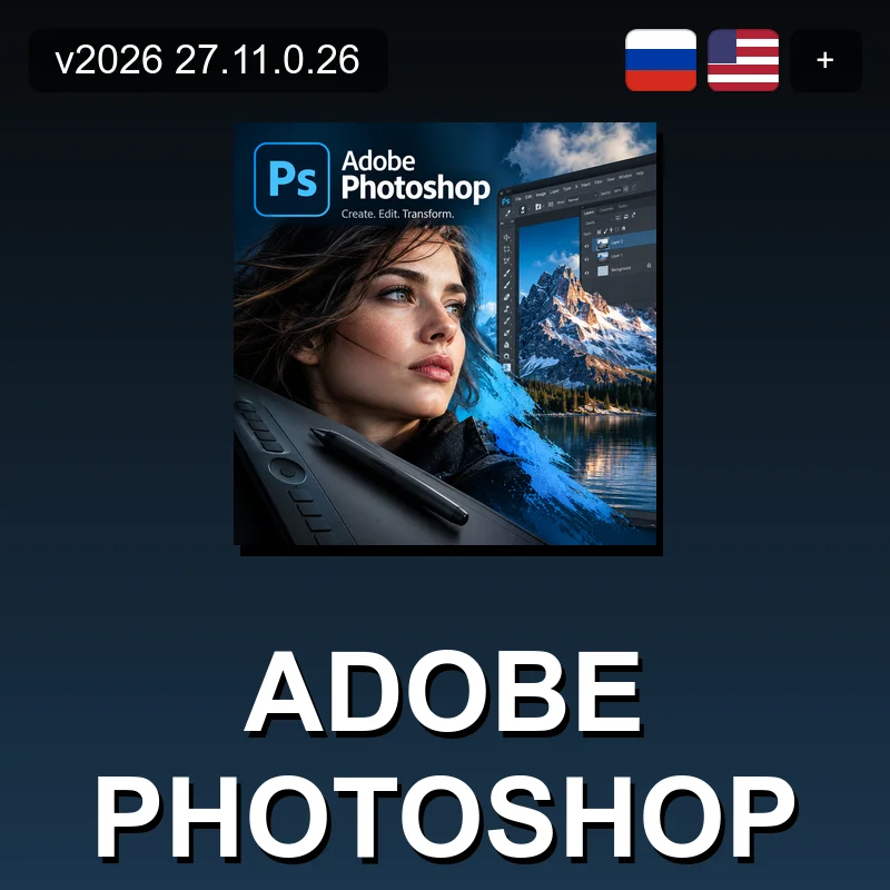 Adobe Photoshop