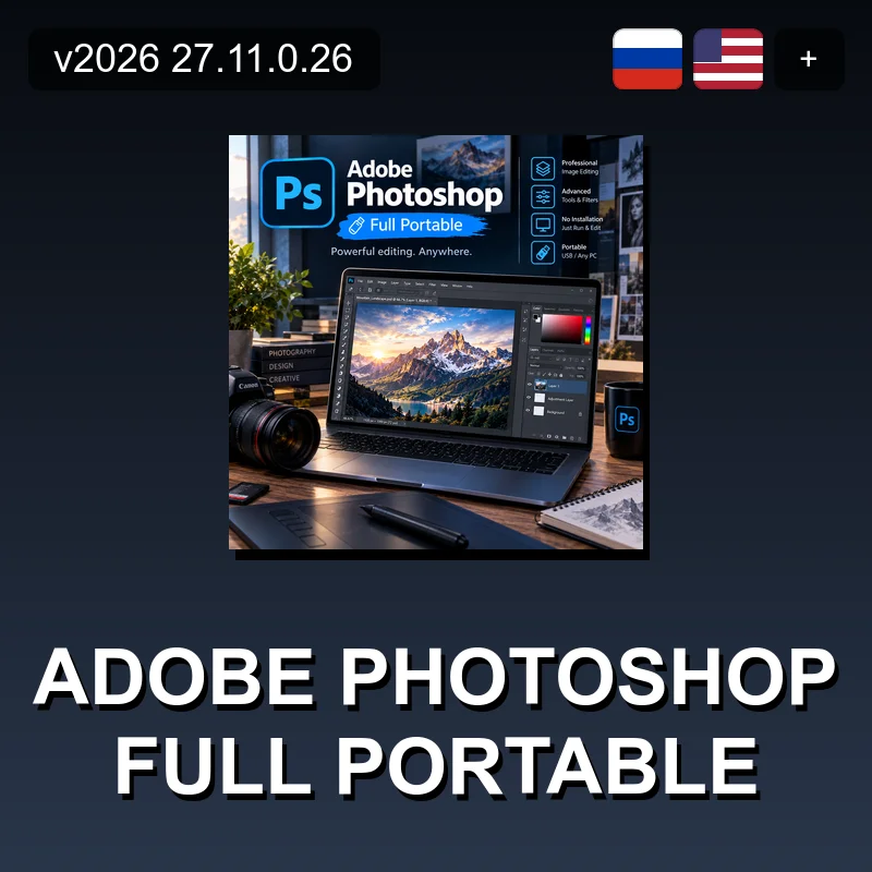 Adobe Photoshop Full Portable