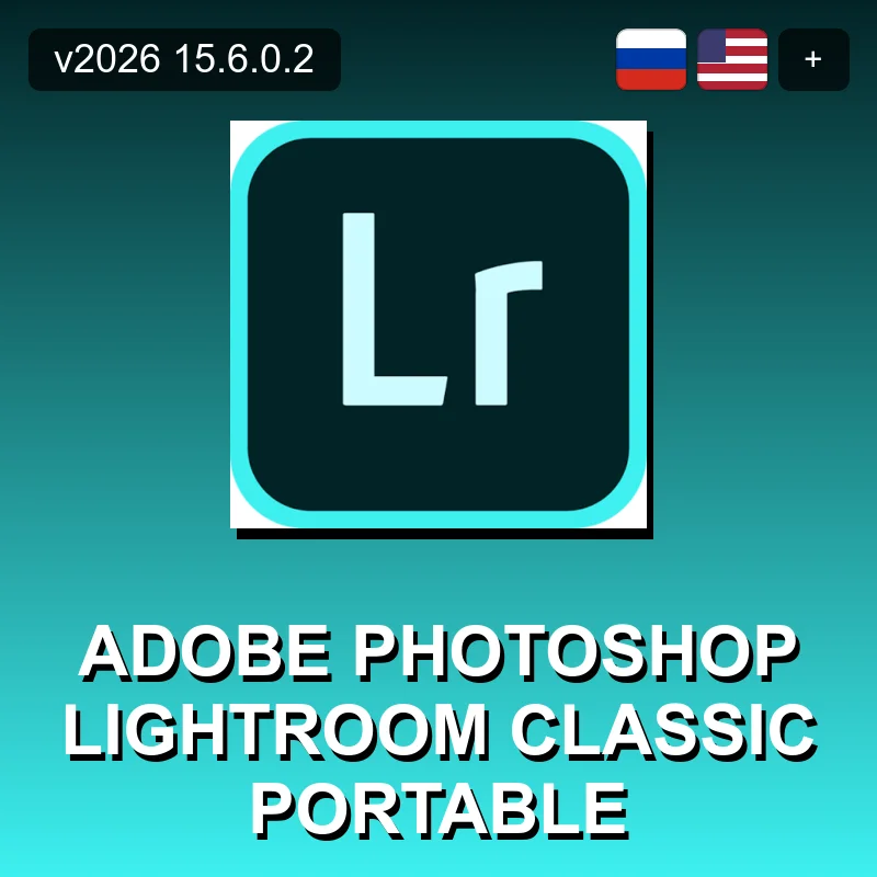 Adobe Photoshop Lightroom Classic Portable