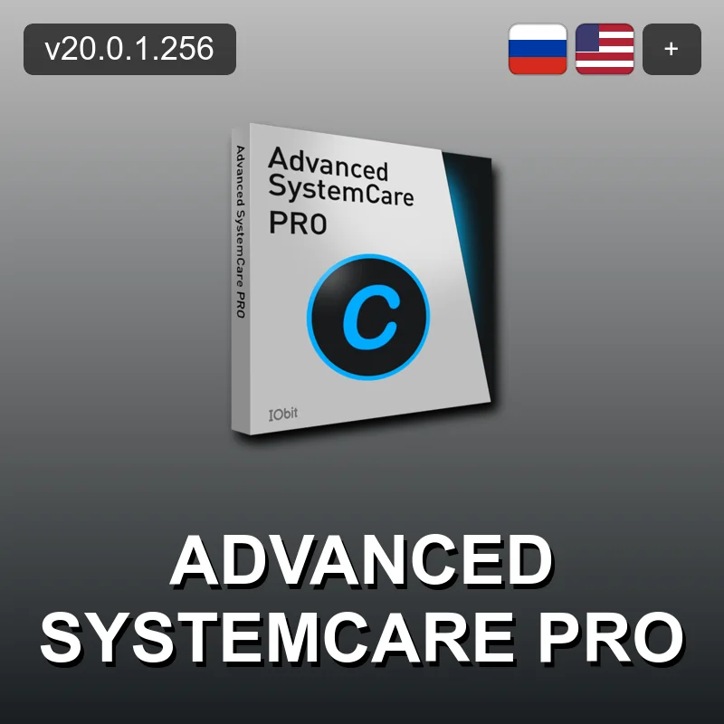 Advanced SystemCare Pro