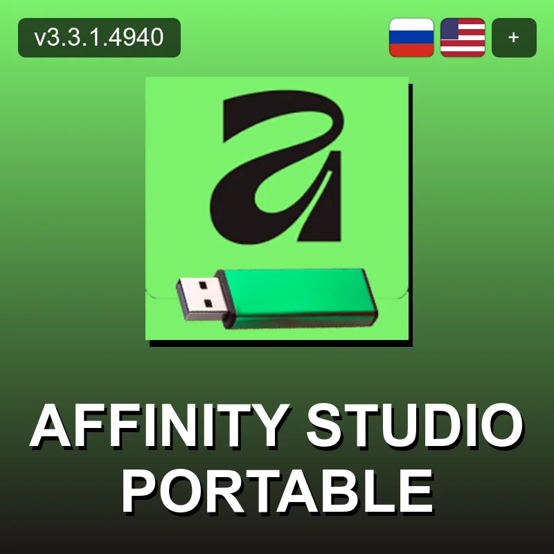 Affinity Studio Portable