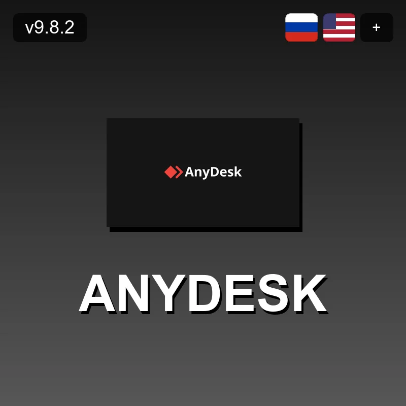 AnyDesk