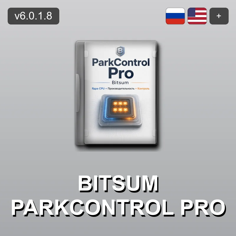 Bitsum ParkControl Pro