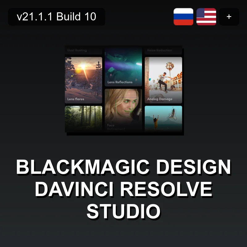 Blackmagic Design DaVinci Resolve Studio