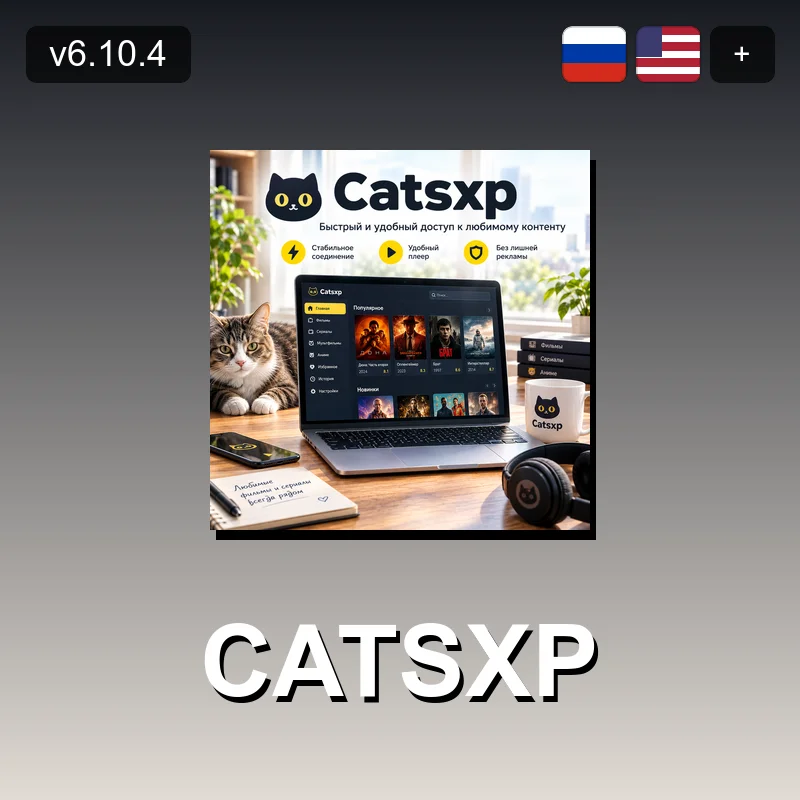 Catsxp