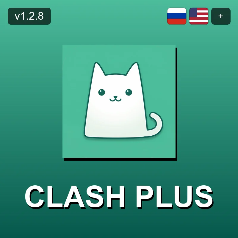 Clash Plus
