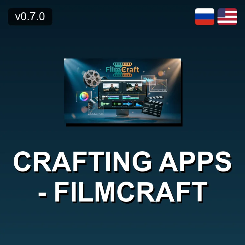Crafting Apps - FilmCraft