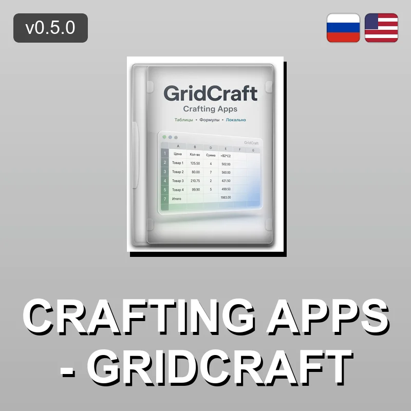 Crafting Apps - GridCraft
