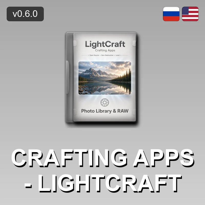 Crafting Apps - LightCraft