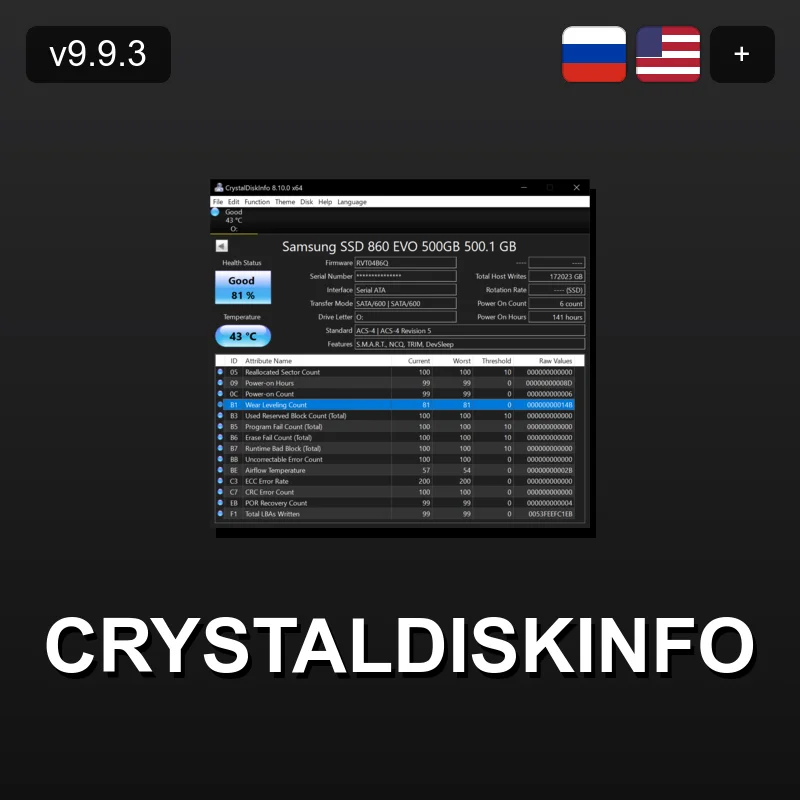 CrystalDiskInfo