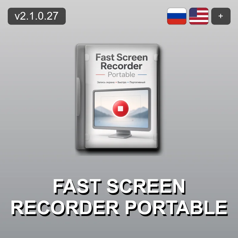 Fast Screen Recorder Portable