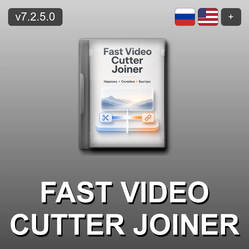 Fast Video Cutter Joiner