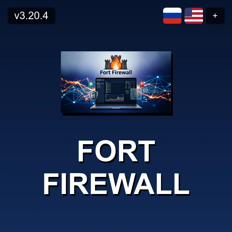 Fort Firewall