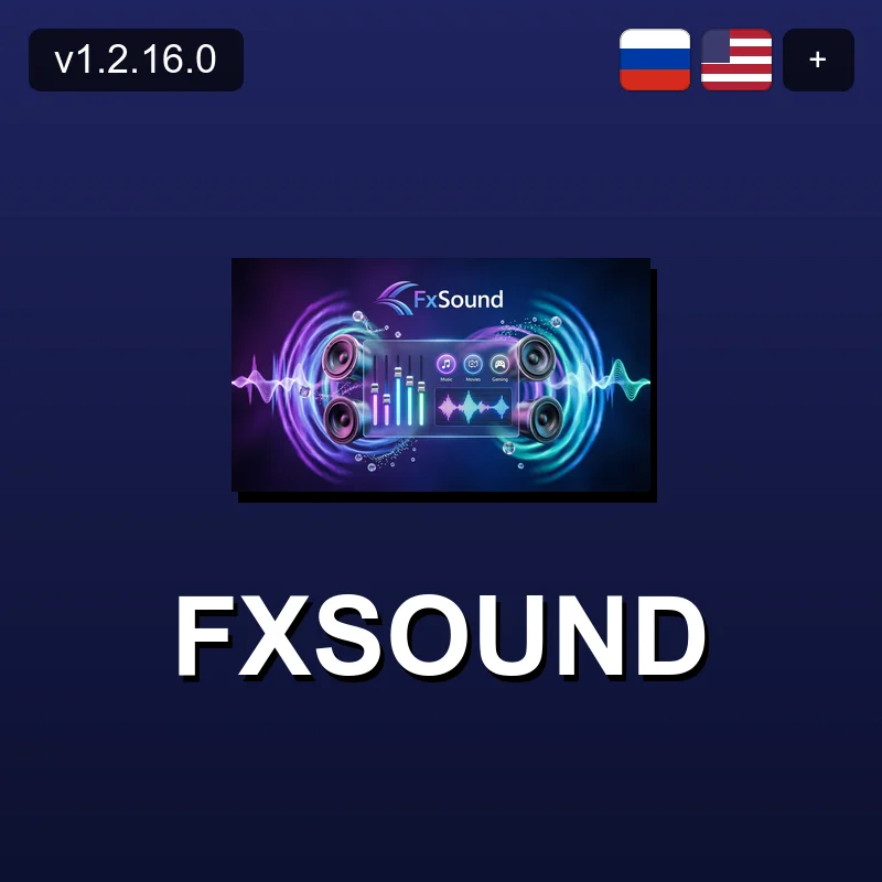 FxSound