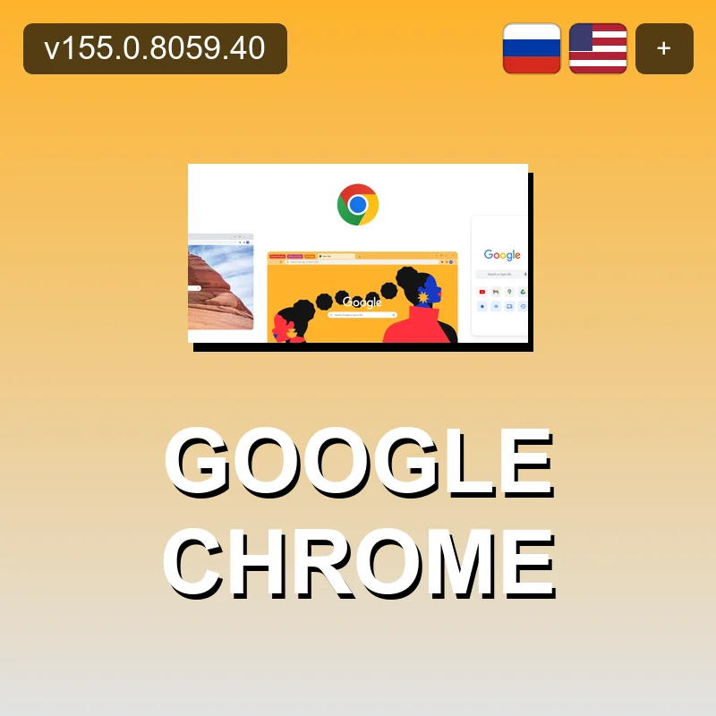 Google Chrome
