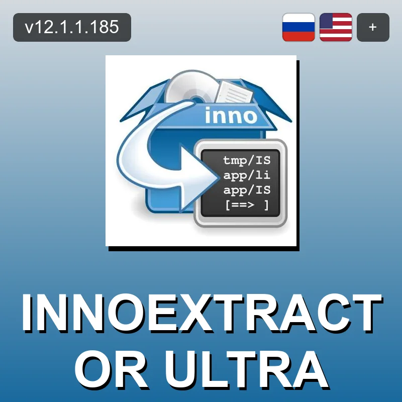 InnoExtractor Ultra