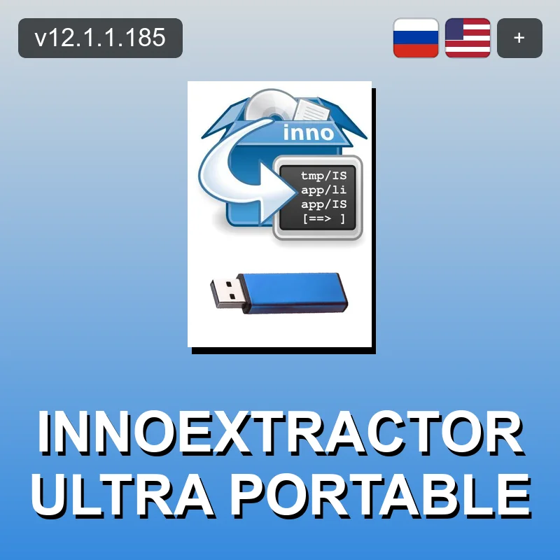 InnoExtractor Ultra Portable