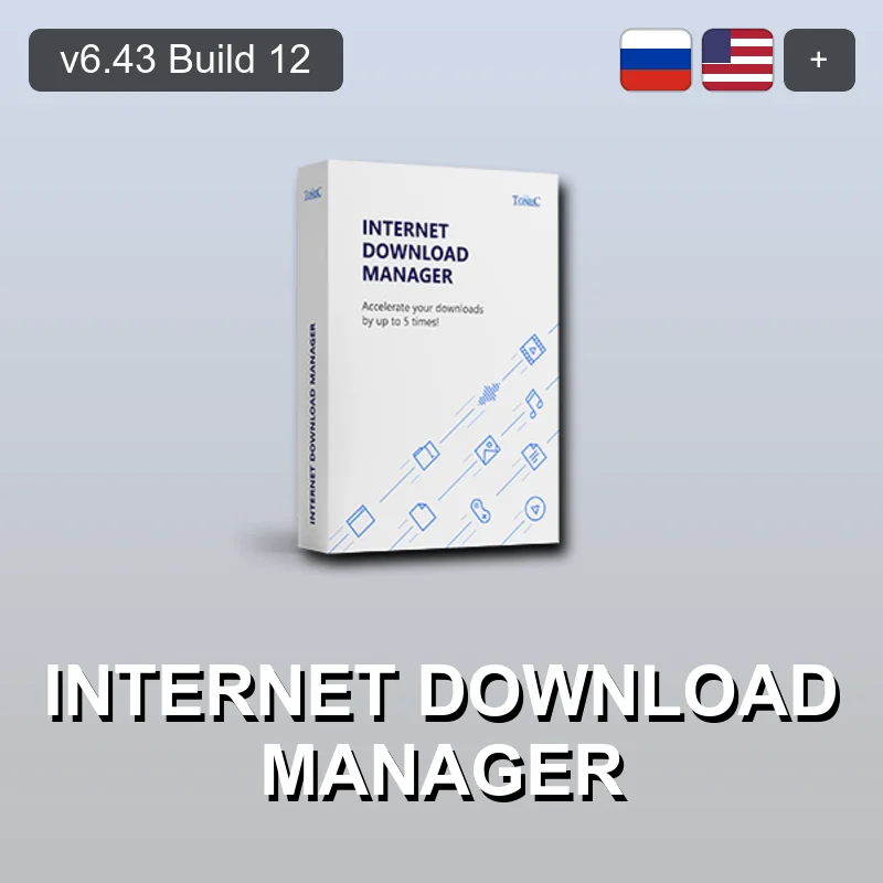 Internet Download Manager