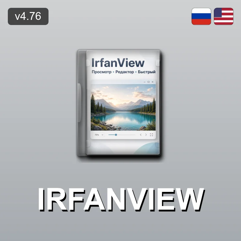 IrfanView