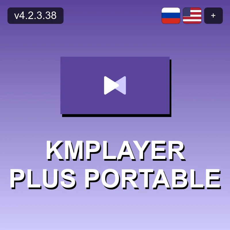 KMPlayer Plus Portable