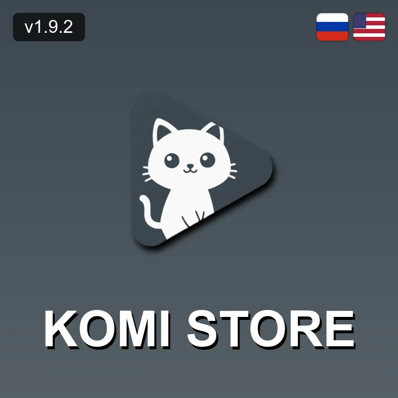 Komi Store