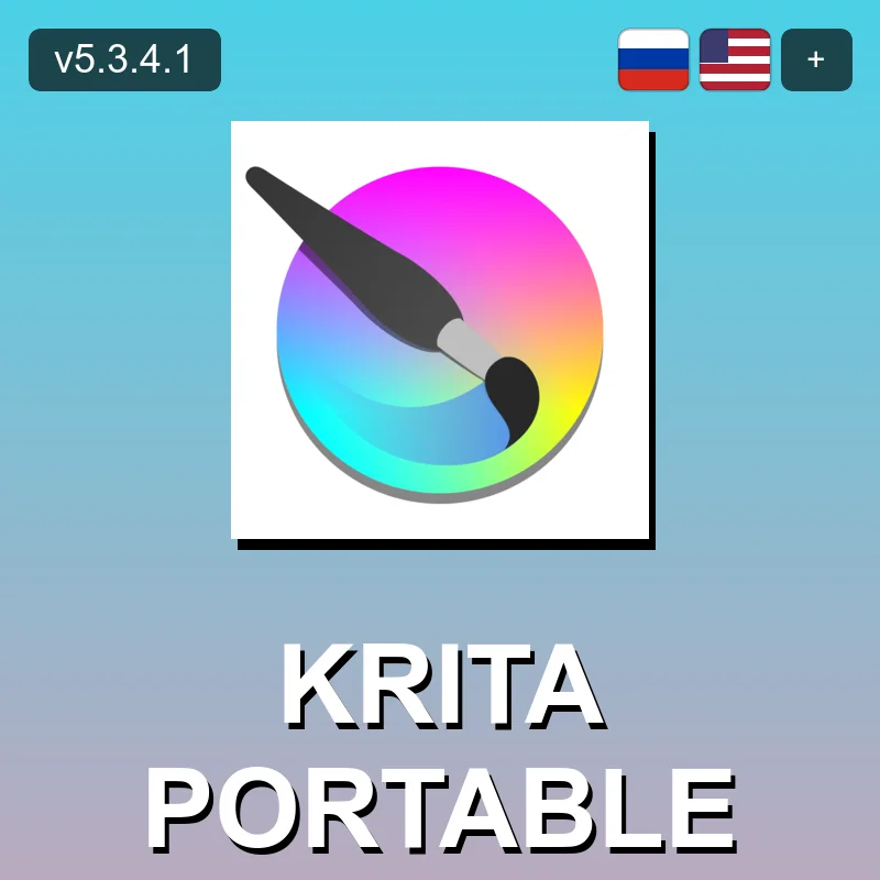 Krita Portable