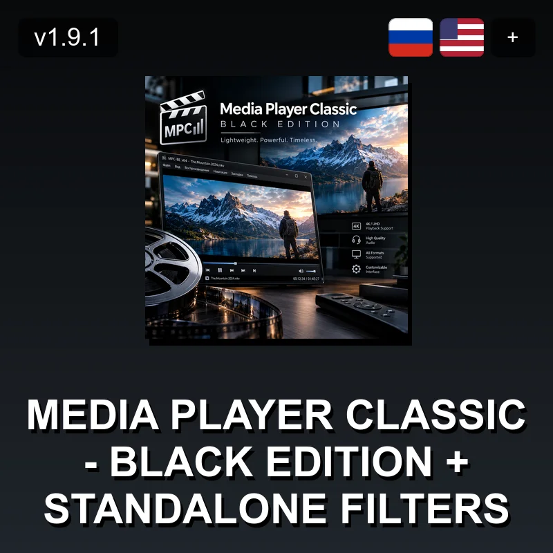 Media Player Classic - Black Edition + Standalone Filters