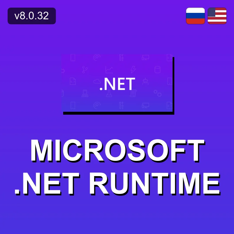 Microsoft .NET Runtime