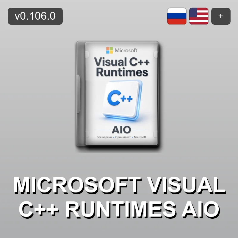 Microsoft Visual C   Runtimes AIO